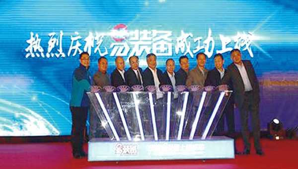 mansion88·明升(中国集团)官方网站