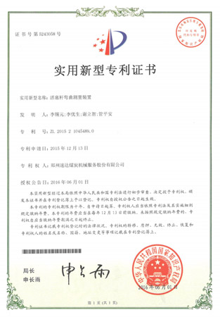 mansion88·明升(中国集团)官方网站