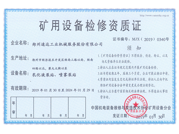 mansion88·明升(中国集团)官方网站