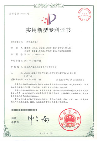 mansion88·明升(中国集团)官方网站