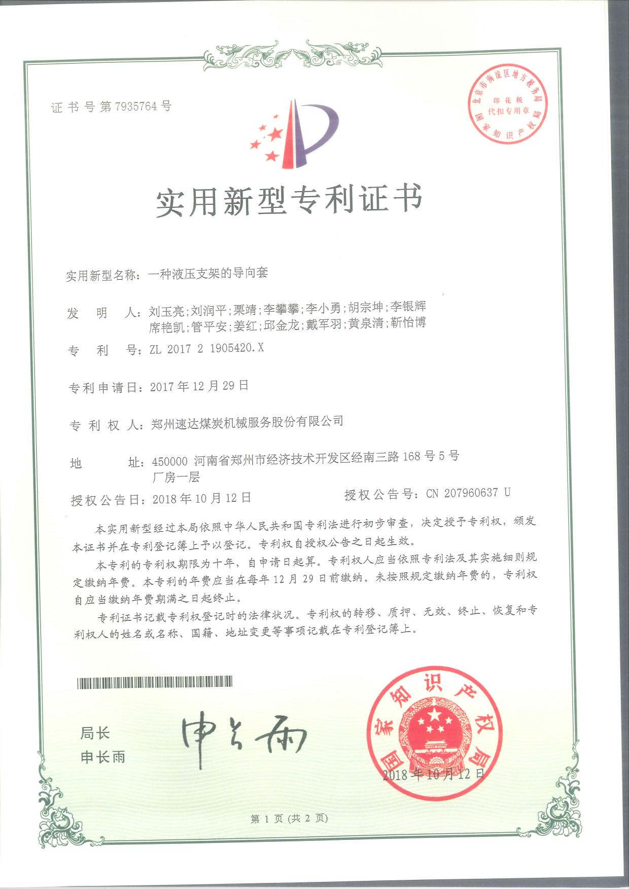 mansion88·明升(中国集团)官方网站