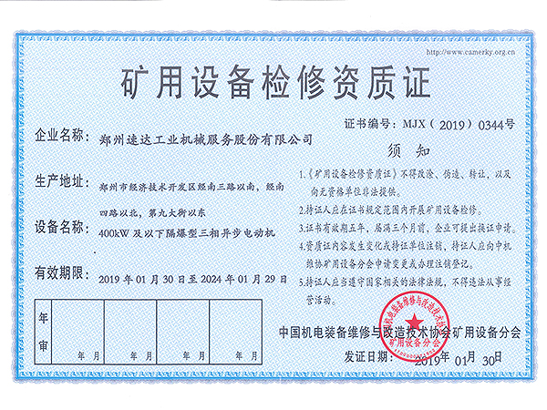 mansion88·明升(中国集团)官方网站
