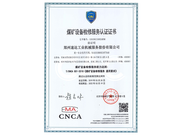 mansion88·明升(中国集团)官方网站
