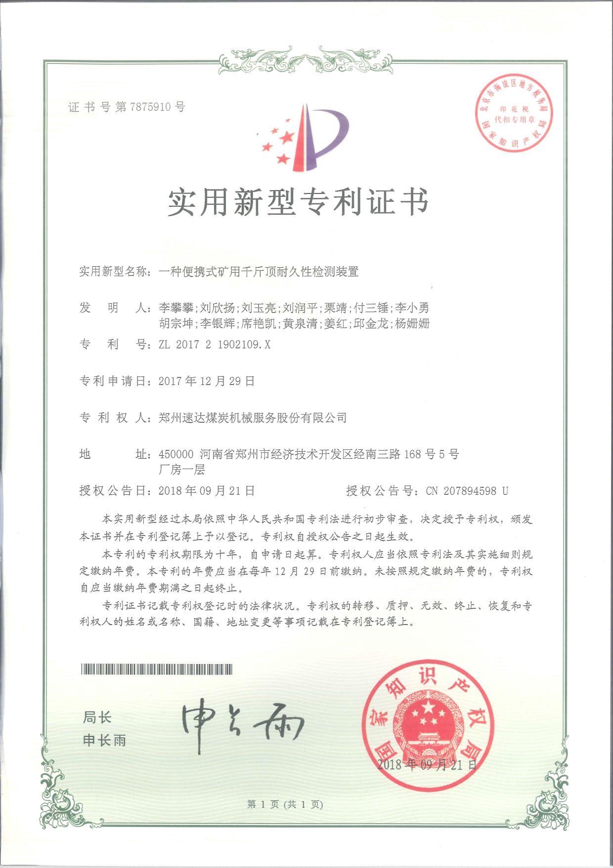 mansion88·明升(中国集团)官方网站