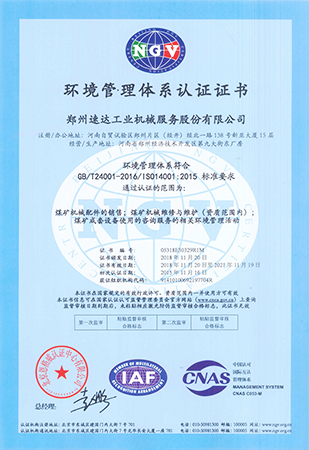 mansion88·明升(中国集团)官方网站