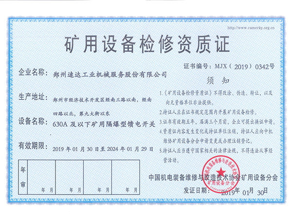 mansion88·明升(中国集团)官方网站