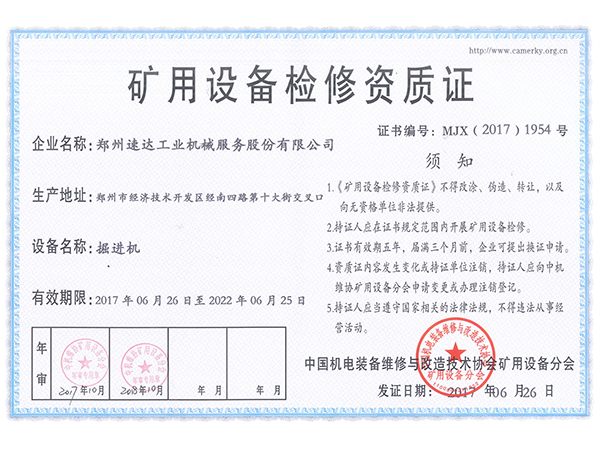 mansion88·明升(中国集团)官方网站