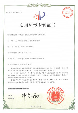 mansion88·明升(中国集团)官方网站