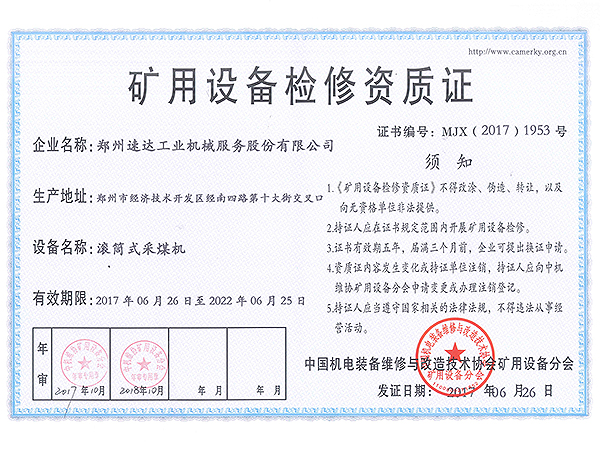 mansion88·明升(中国集团)官方网站