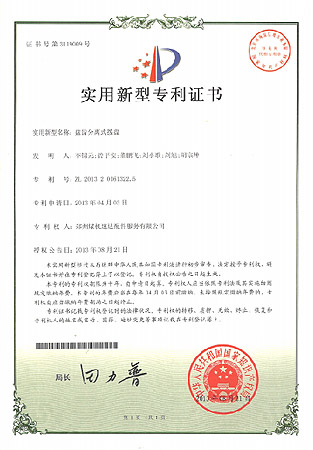 mansion88·明升(中国集团)官方网站