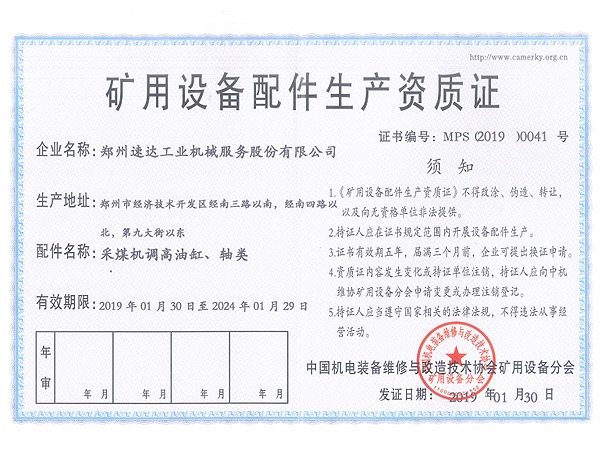 mansion88·明升(中国集团)官方网站