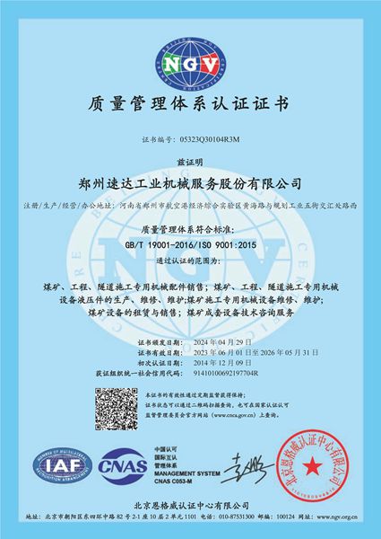 mansion88·明升(中国集团)官方网站