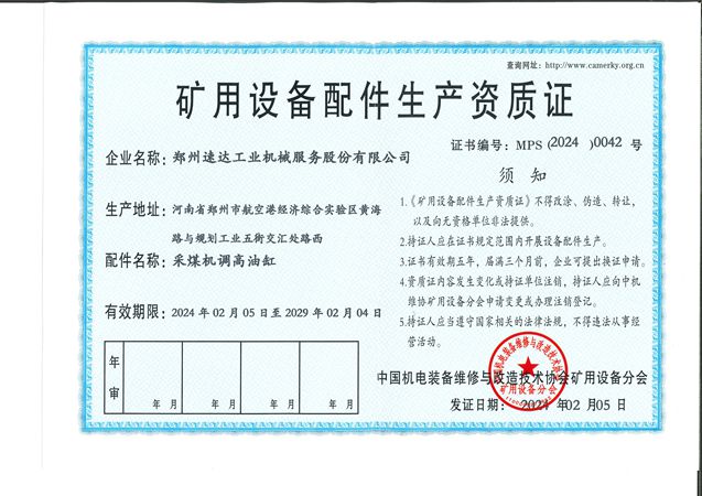 mansion88·明升(中国集团)官方网站