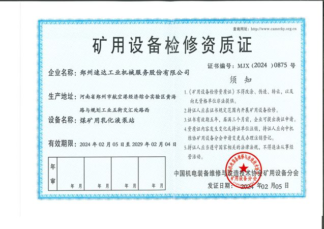 mansion88·明升(中国集团)官方网站