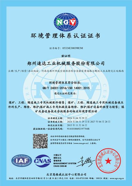 mansion88·明升(中国集团)官方网站
