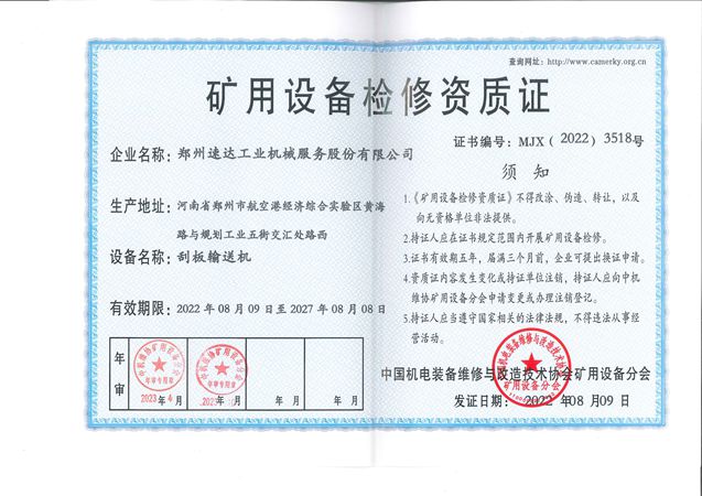 mansion88·明升(中国集团)官方网站