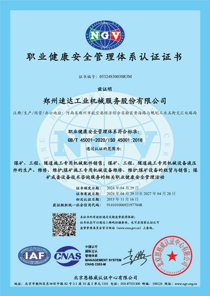 mansion88·明升(中国集团)官方网站