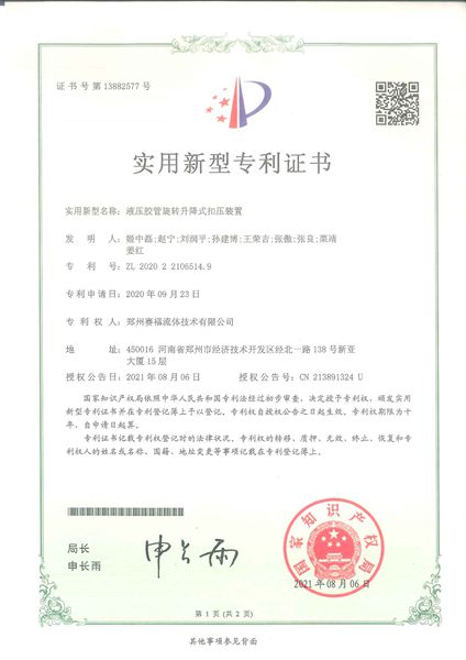mansion88·明升(中国集团)官方网站